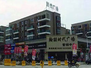 時(shí)代廣場建筑裝飾工程